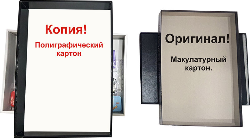 копия превосходит оригинал и по качеству картона и по прочности